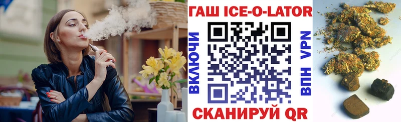 Купить ГАШИШ  Каннабис  Cocaine  Альфа ПВП  МЕФ  Чухлома