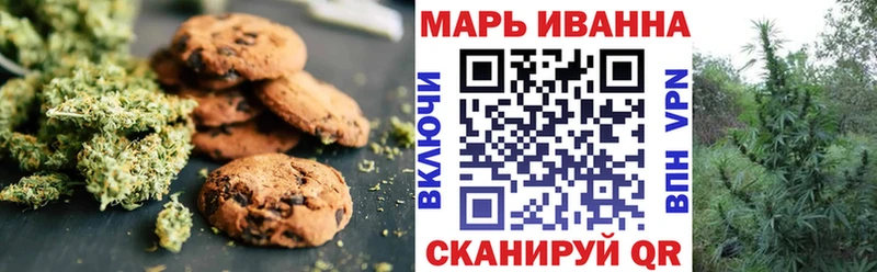 Еда ТГК марихуана  Купить где  Чухлома 
