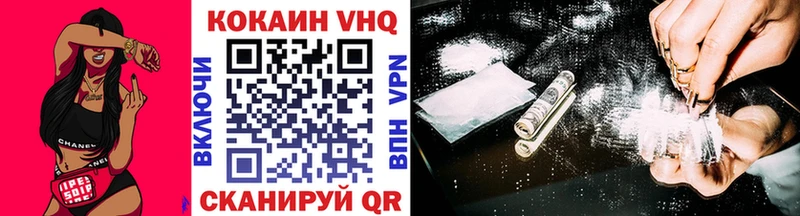 Купить закладки  Чухлома  Cocaine 97% 