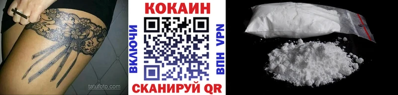 КОКАИН Columbia Чухлома