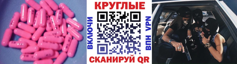 Экстази таблы  Купить где  Чухлома 