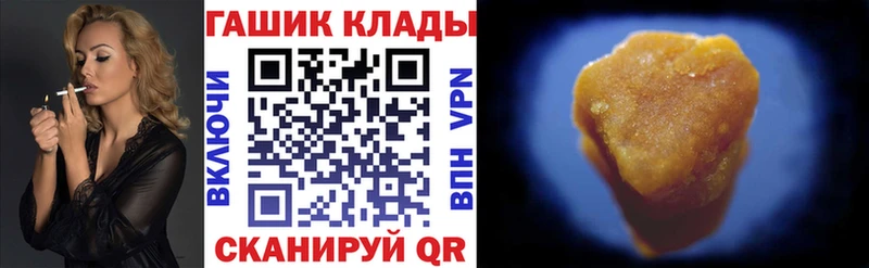 Купить  Чухлома  ГАШИШ Ice-O-Lator 