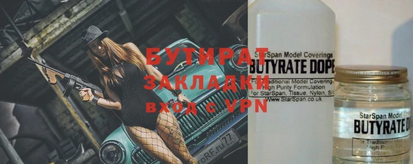 mix Переславль-Залесский