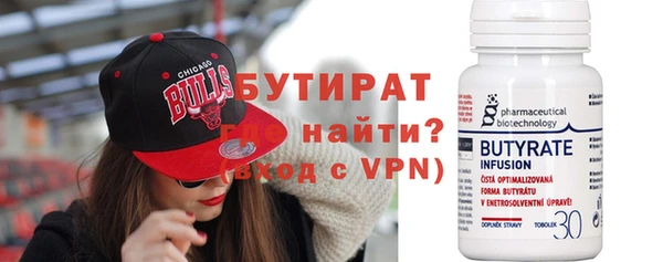 бутик Пестово