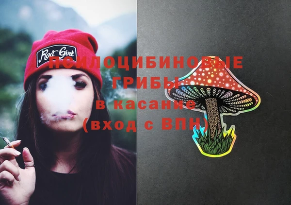 бутик Пестово