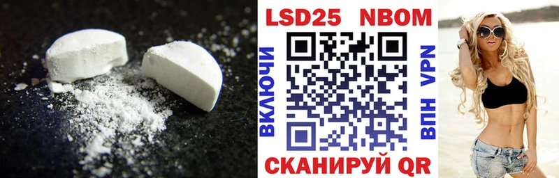 Купить  Чухлома  LSD-25 экстази кислота 