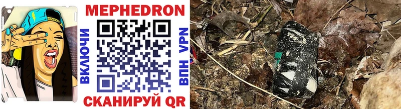 Мефедрон мука Чухлома