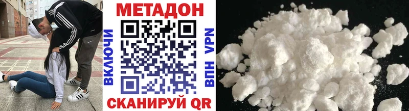 Купить  Чухлома  Метадон белоснежный 