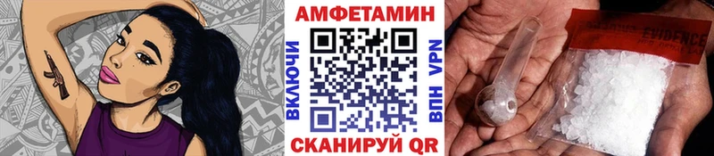 Первитин витя  Купить закладки  Чухлома 