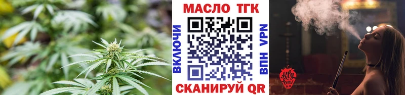 Купить  Чухлома  ТГК гашишное масло 